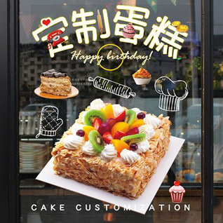 山西晋中昔阳县西寨乡蛋糕预定